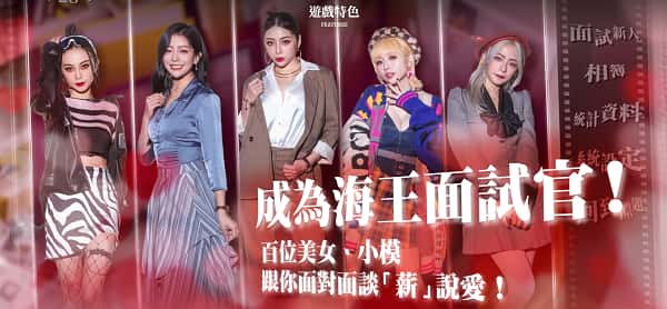 游戏截图1