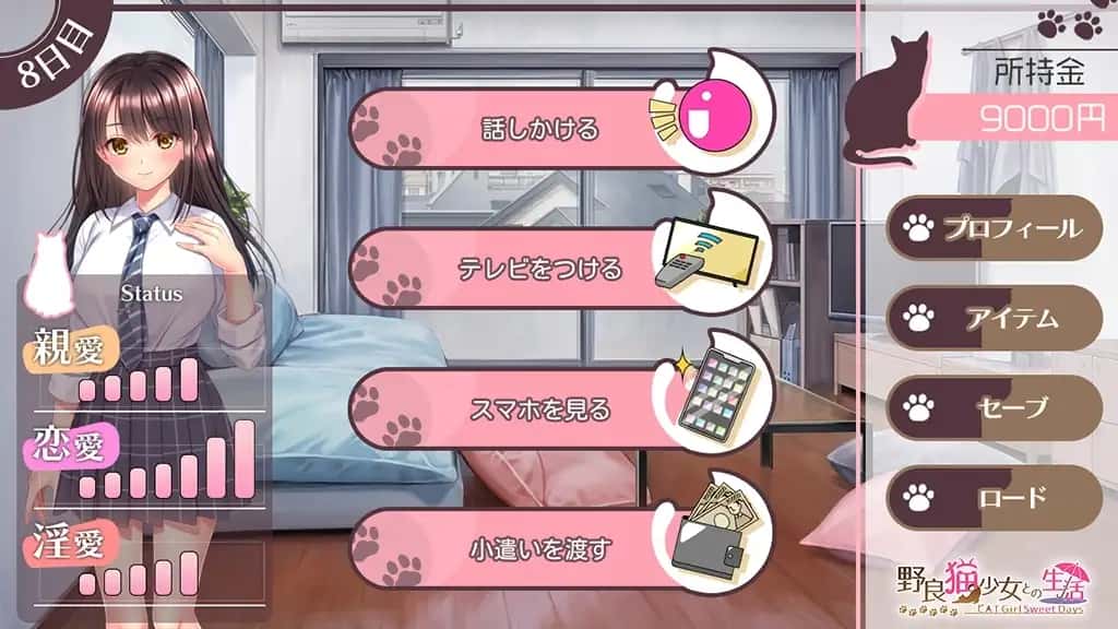 游戏画面5