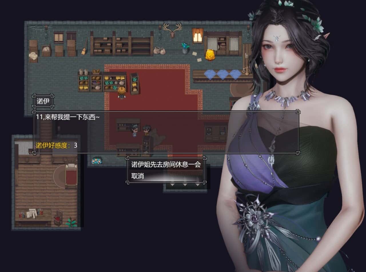 游戏画面2