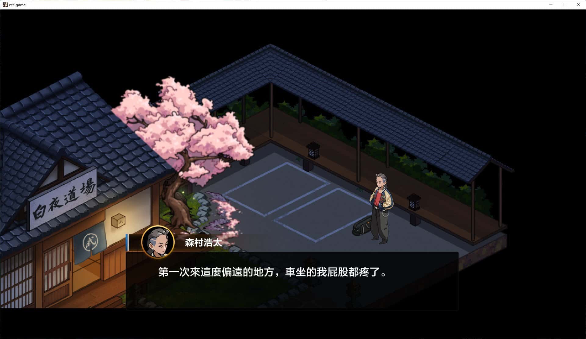 游戏截图5