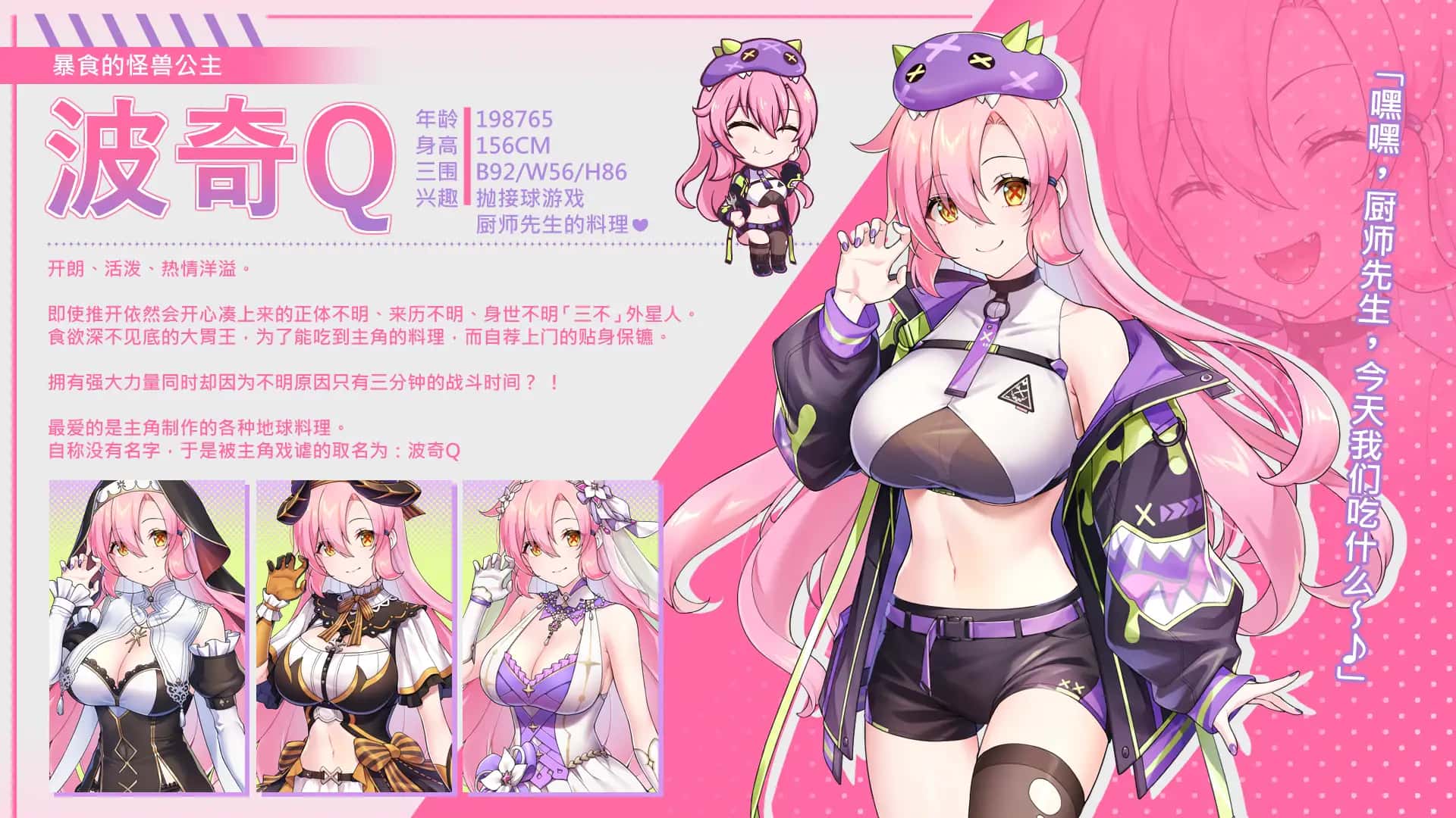 游戏截图1