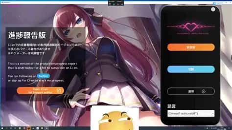游戏截图1
