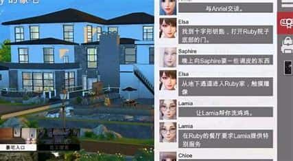 游戏画面3