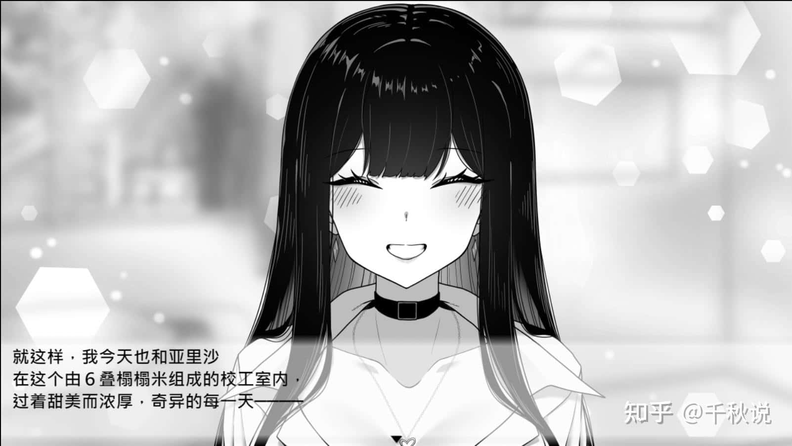 游戏画面1