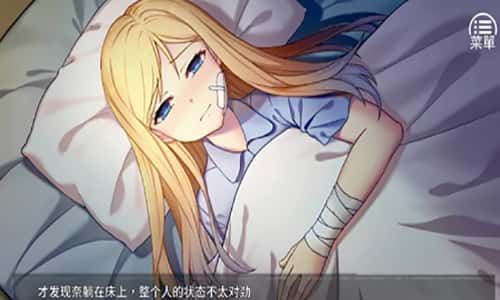 游戏画面6