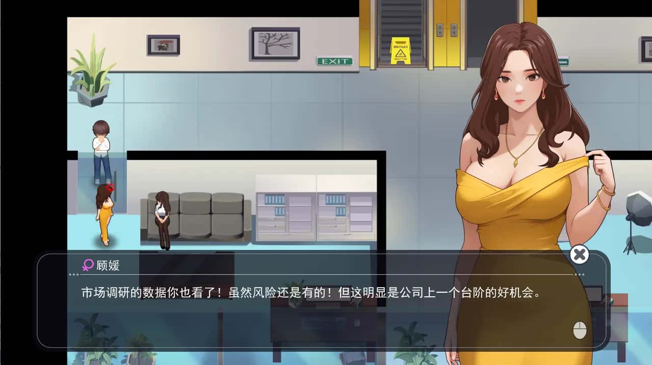 游戏画面4