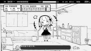游戏画面5