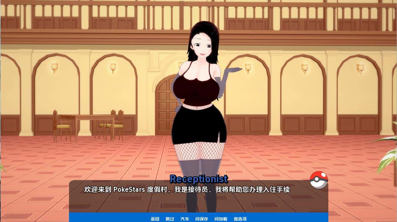 游戏截图2