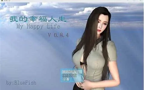 我的幸福人生 我的幸福人生中文下载官网安卓版 封面图
