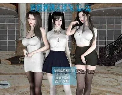 我的幸福人生 我的幸福人生中文官网PC版 封面图