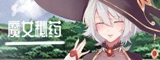 魔女秘药 魔女秘药官网入口与中文语音版本介绍 封面图