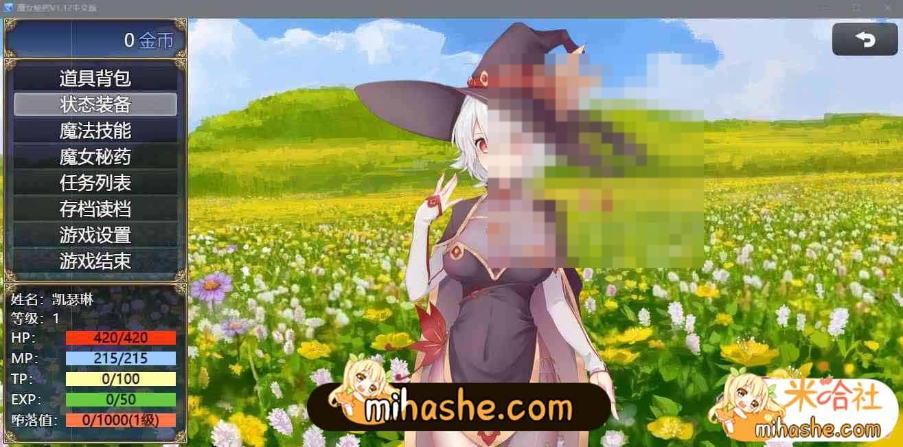 魔女秘药 魔女秘药Witch Elixir中文版下载攻略 封面图