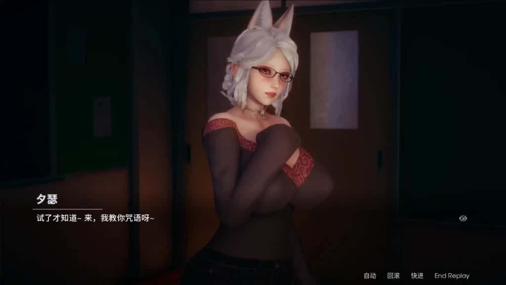 凤凰 Phoenixes 角色路线 实机截图 7