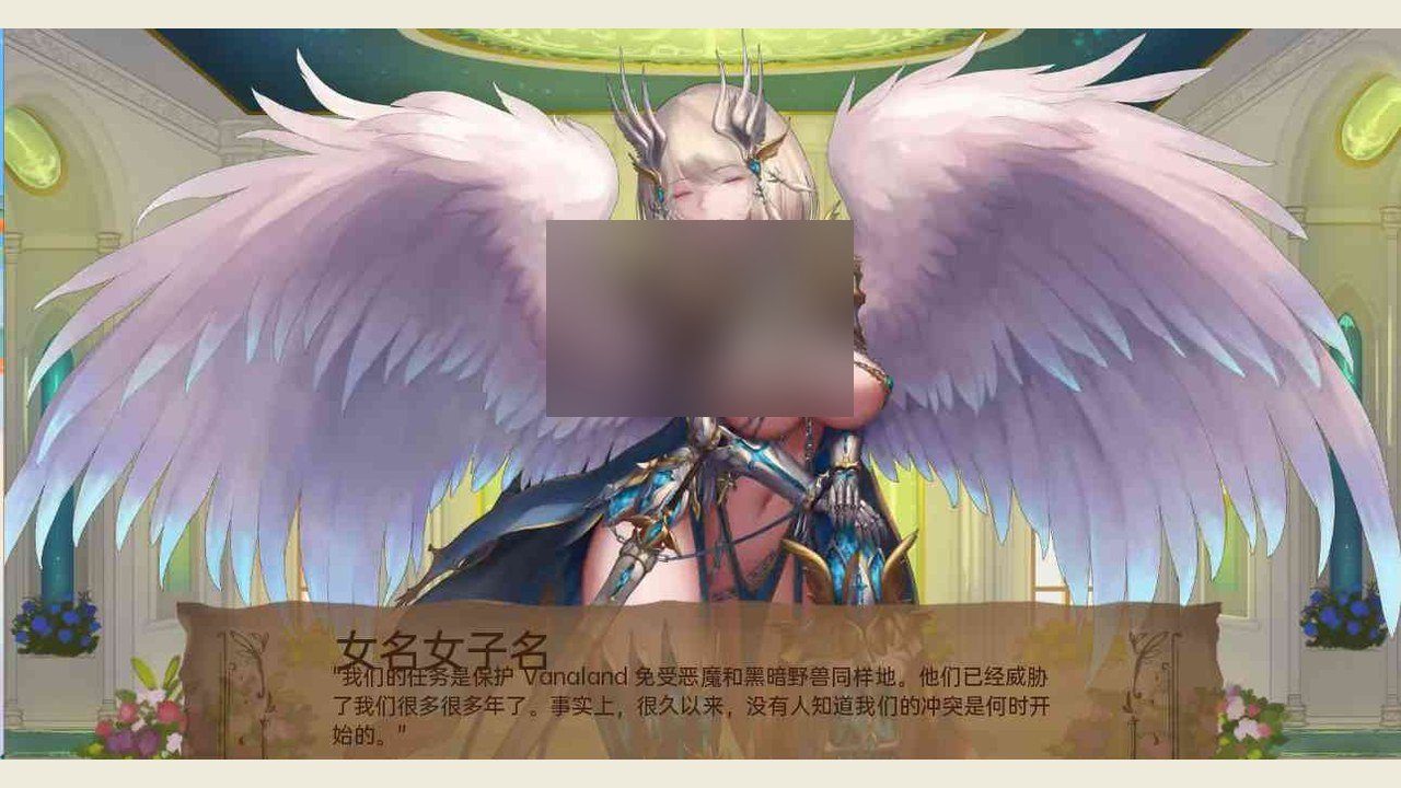 奇异的圣地 操作界面 预览图 5