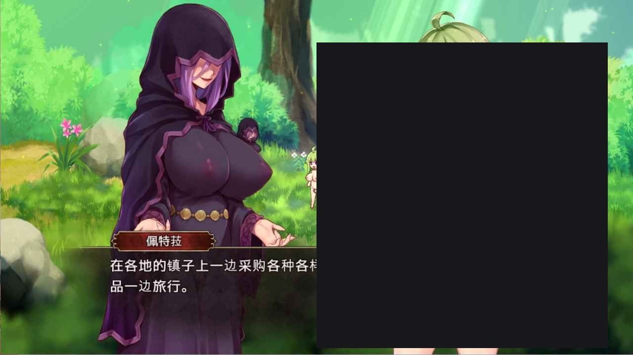 扶她山谷 场景演出 专题图 7