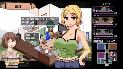 夏日狂想曲_SummerMemories 场景演出 演示图 5