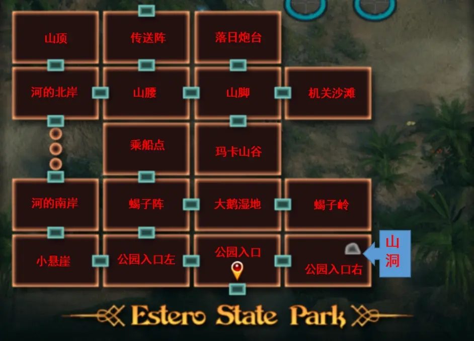 纳迪亚之宝 中文界面 内容截图 1
