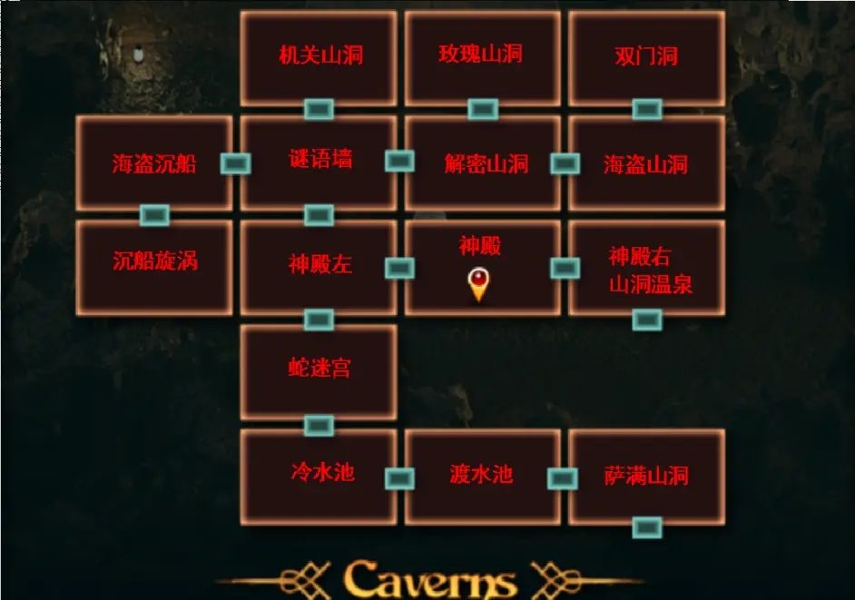 纳迪亚之宝 支线内容 画面 2