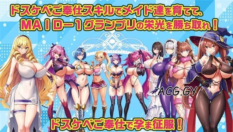 炎孕系列 炎孕系列免费下载安卓版 封面图