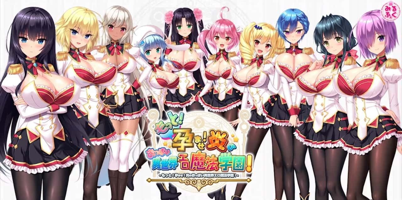 炎孕系列 实机画面 资料图 7