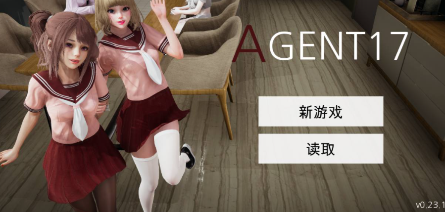 特工17 资源内容 实机截图 7