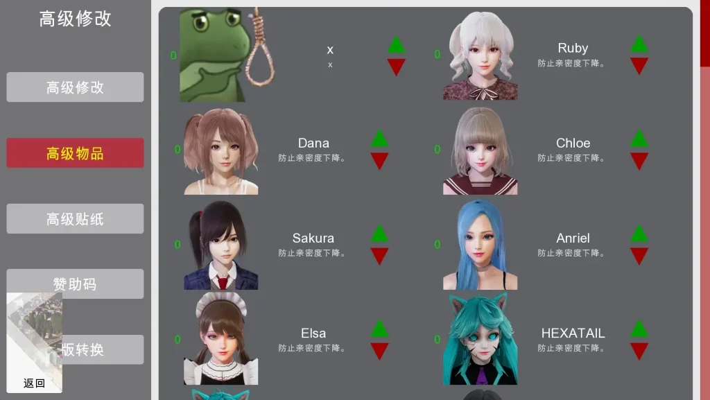 特工17 角色养成 预览图 5