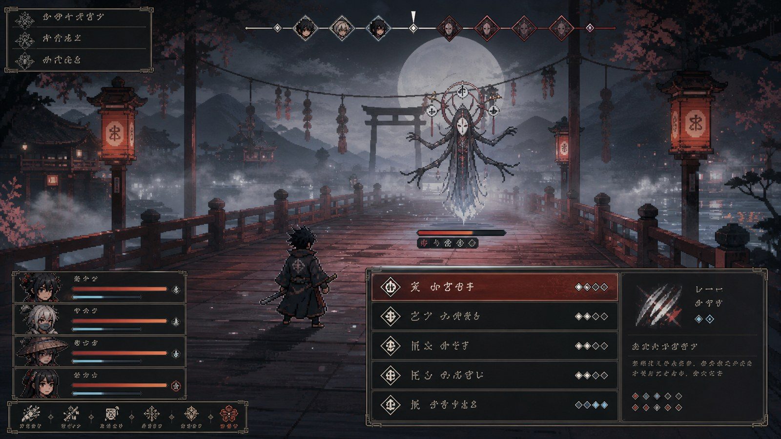 玉莲之剑v0 中文界面 资料图 6