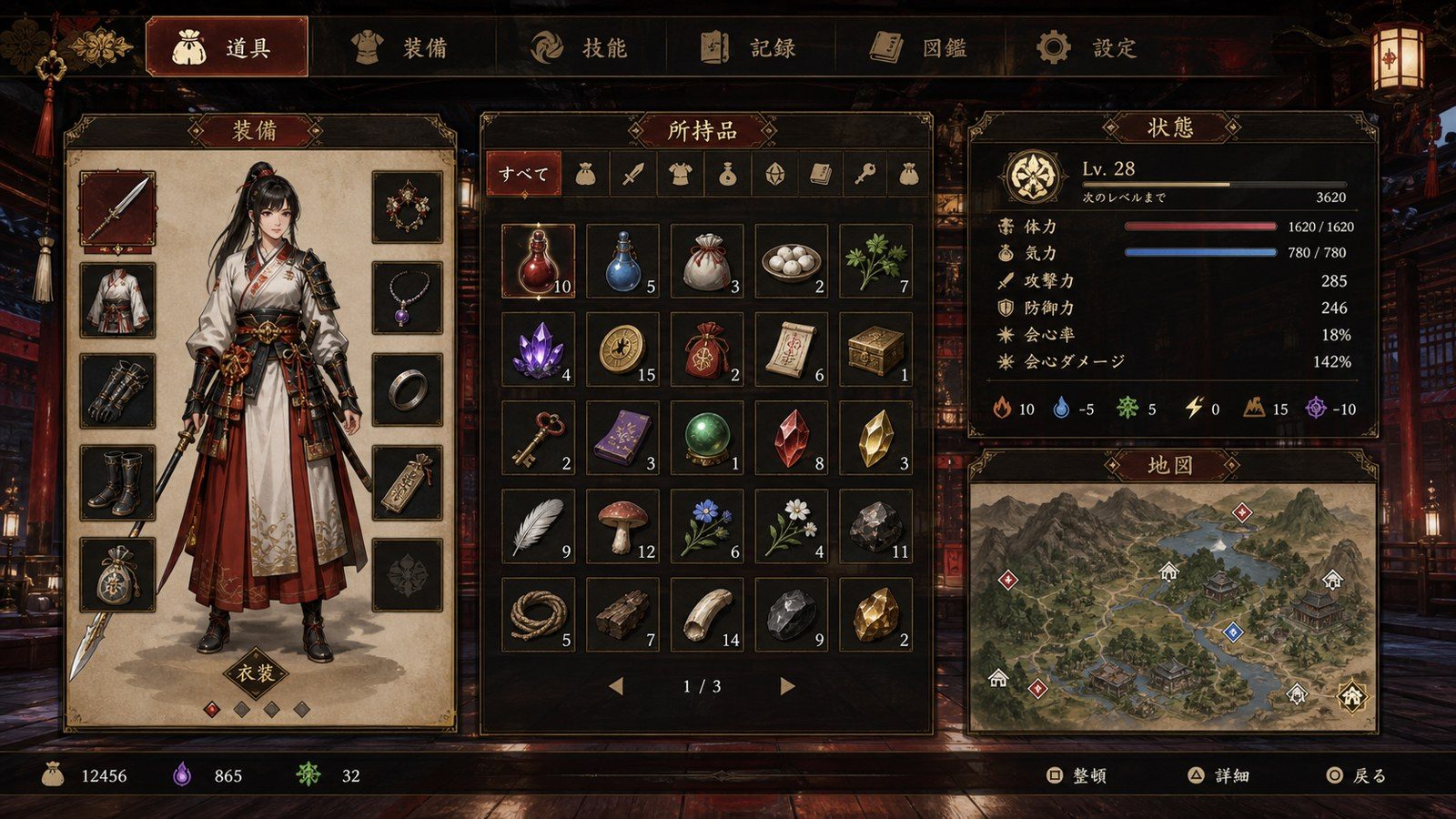 玉莲之剑v0 资源内容 专题图 6