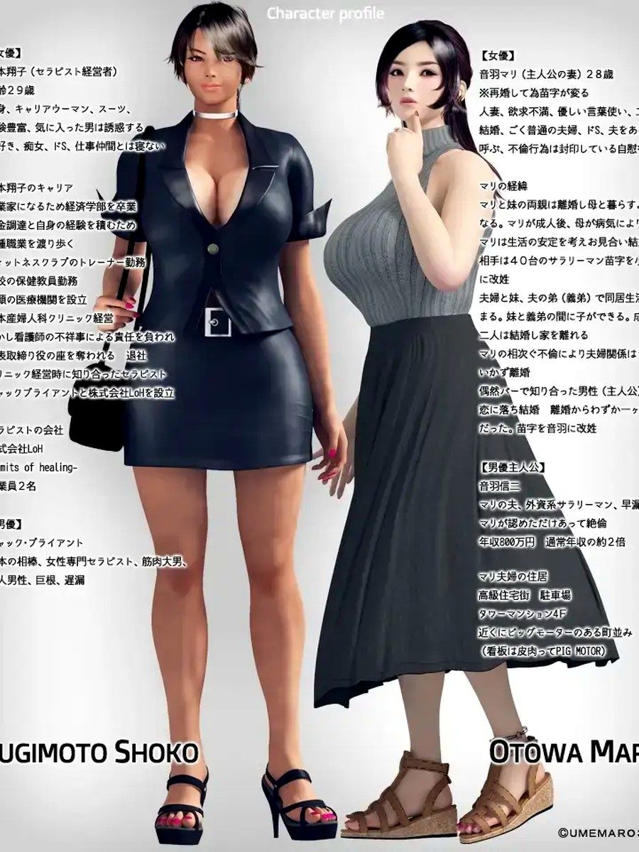 性爱治疗师 性爱治疗师官网入口：安装运行运行问题处理 封面图