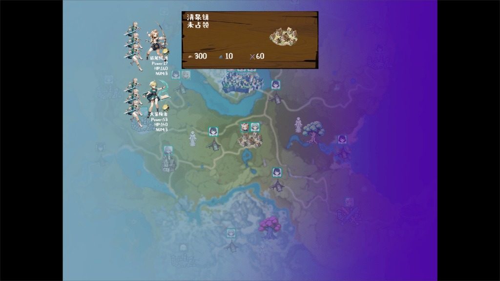 丘丘人的野望 章节事件 专题图 3