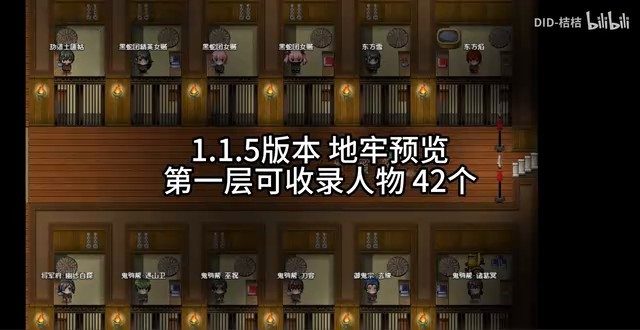 缚语BondWhispers版 回合战斗 内容截图 1
