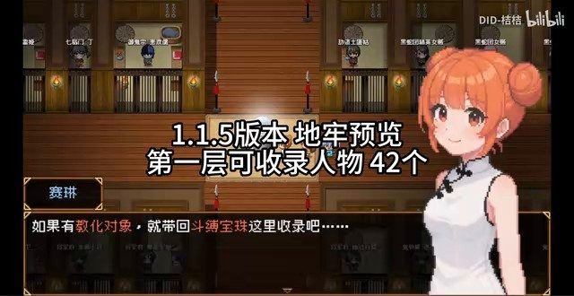 缚语BondWhispers版 剧情冒险 资料图 3