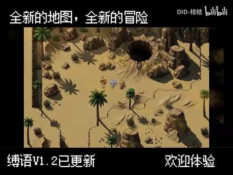 缚语BondWhispers版 战术潜行 实机截图 8