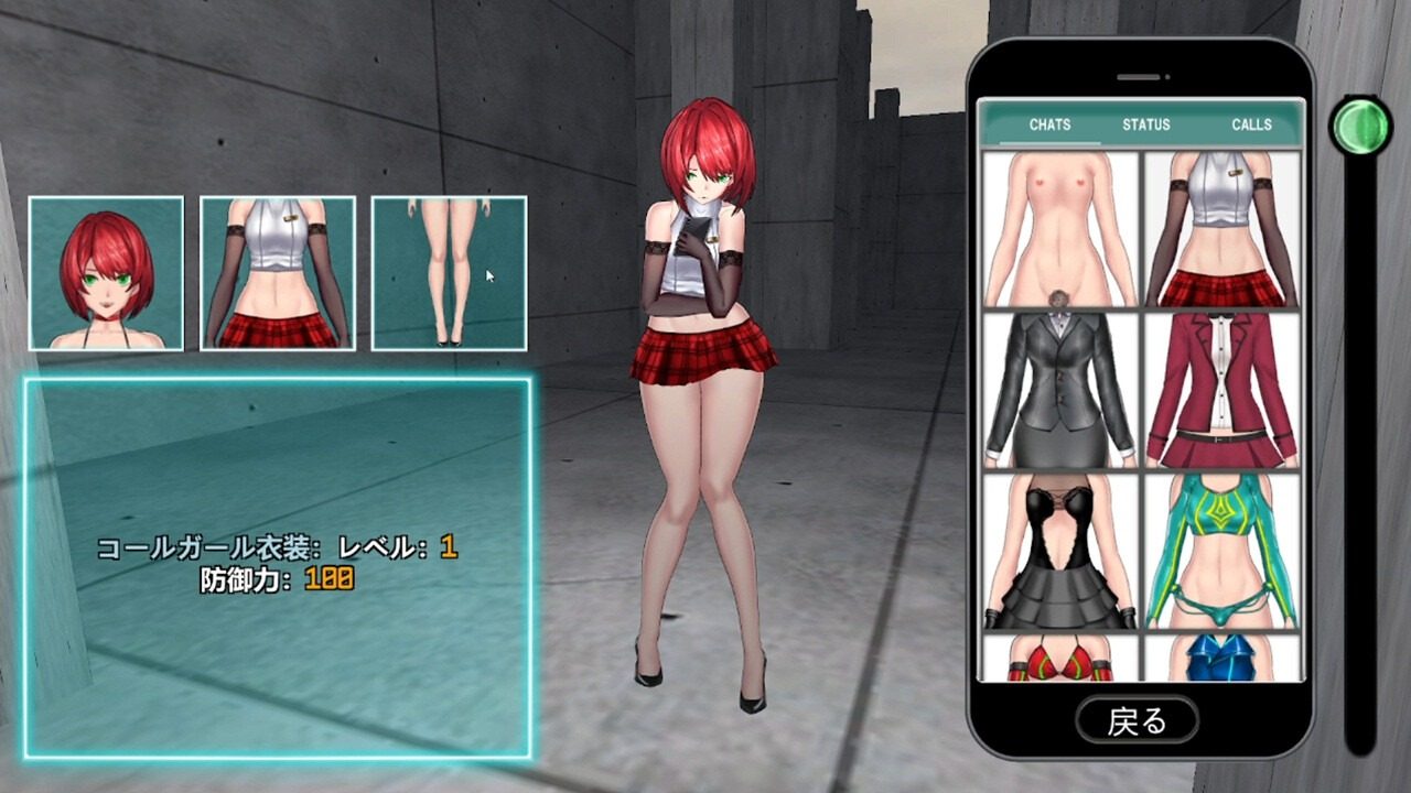 女体化装置Ver 场景演出 玩法截图 2