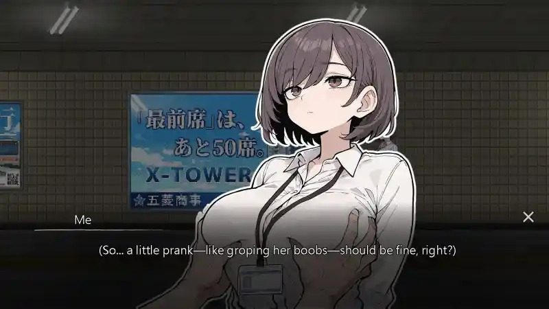 色欲出口ExitLust 剧情互动 预览图 7