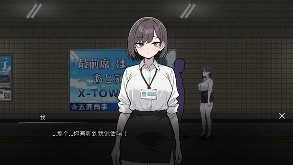 色欲出口ExitLust 实机画面 展示图 5