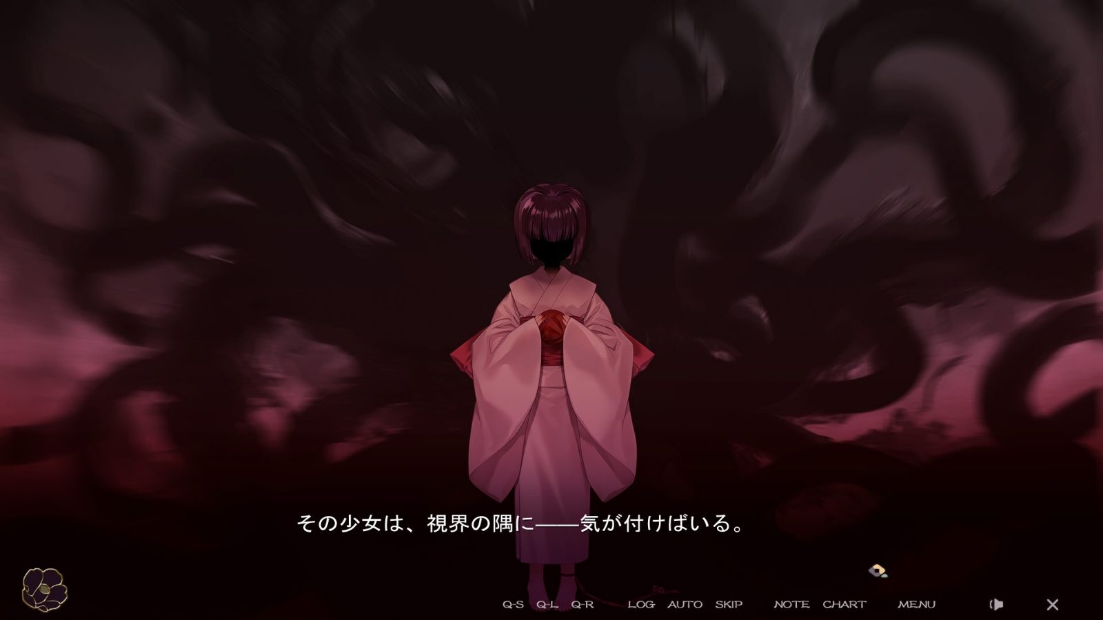 无颜之月-待宵双椿 探索场景 展示图 1