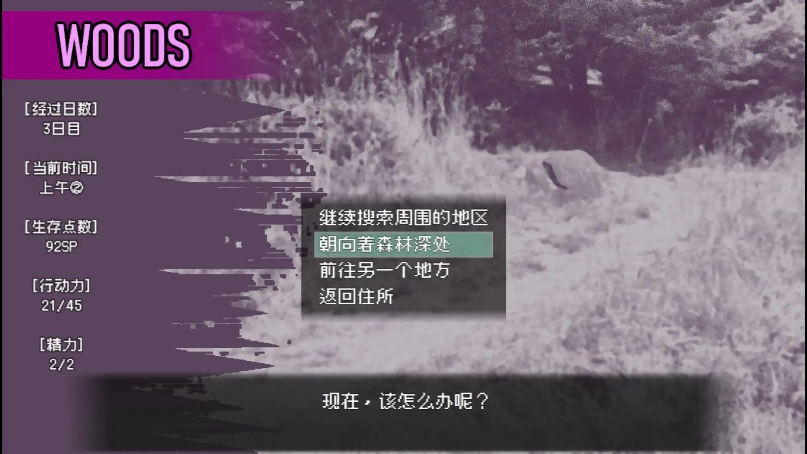 爱是不会消失的 版本内容 详情图 3