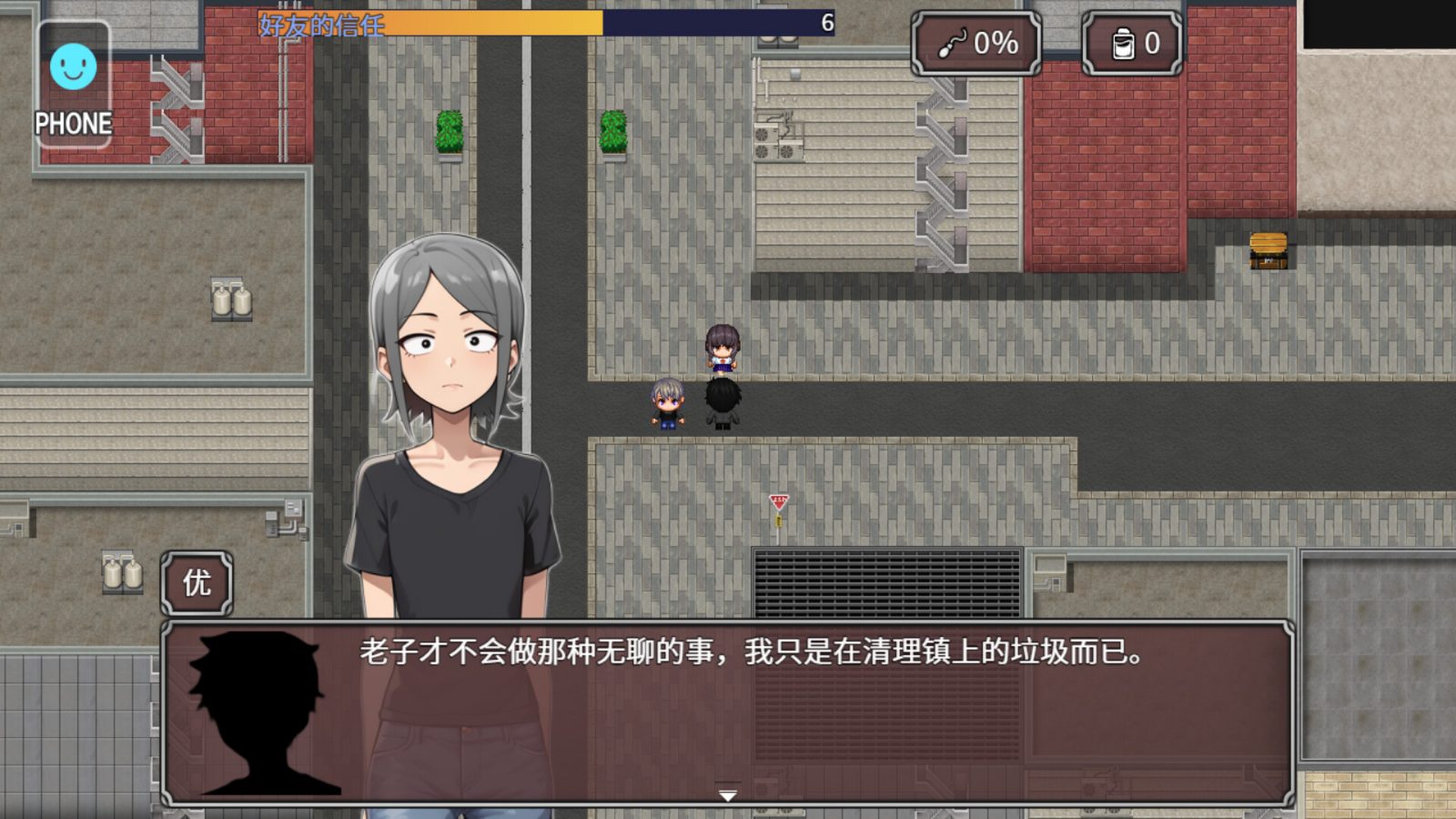 NTR勇者-让你最好朋友的母亲怀孕你就成功了 装备成长 展示图 5
