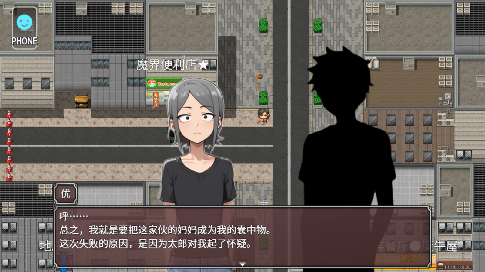 NTR勇者-让你最好朋友的母亲怀孕你就成功了 攻略要点 场景图 6