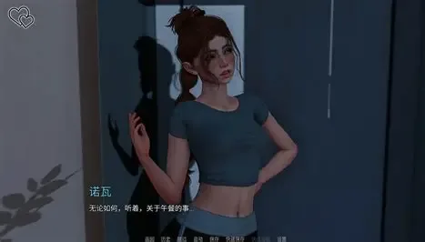 永恒世界 资源内容 实机截图 3