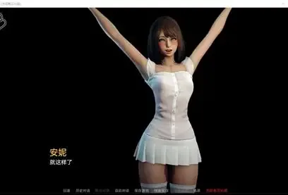 永恒世界 主线事件 场景图 1