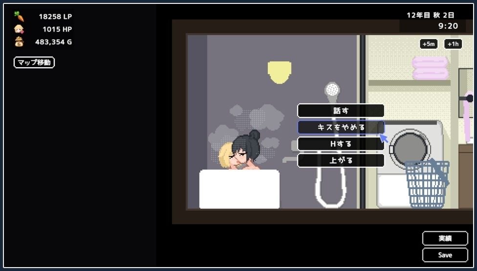 世界树 中文界面 资料图 4