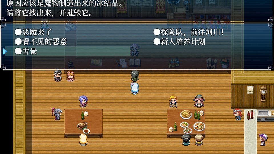 与史莱姆少女的奇妙日常 角色养成 专题图 4