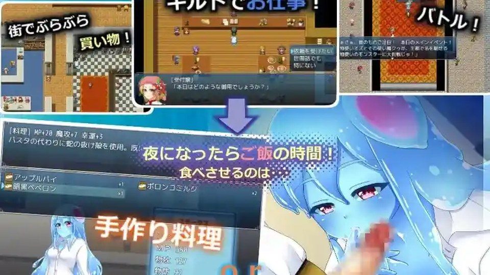 与史莱姆少女的奇妙日常 任务推进 场景图 1