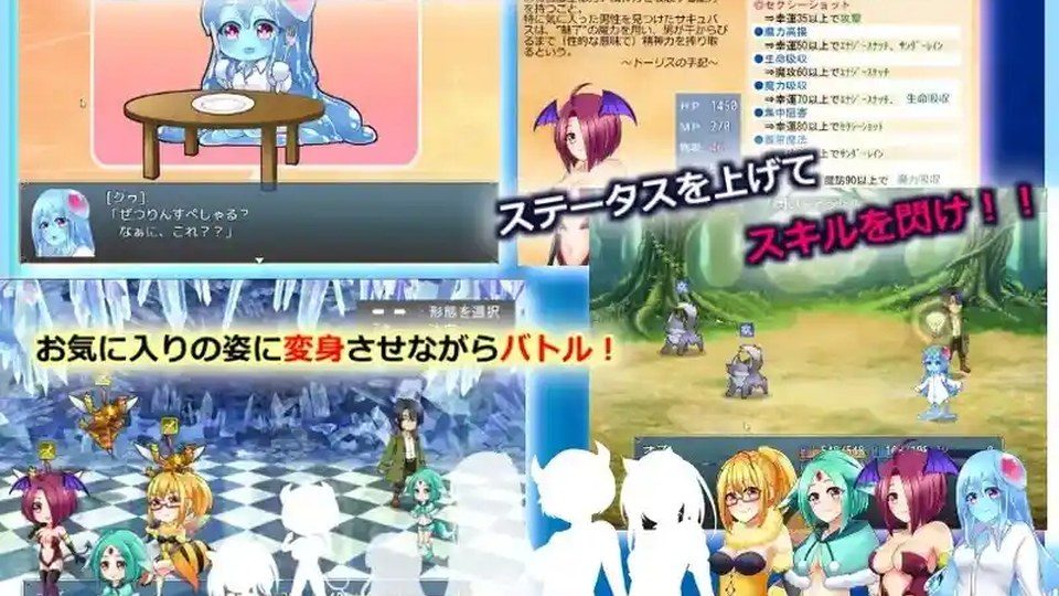 与史莱姆少女的奇妙日常 操作界面 画面 6