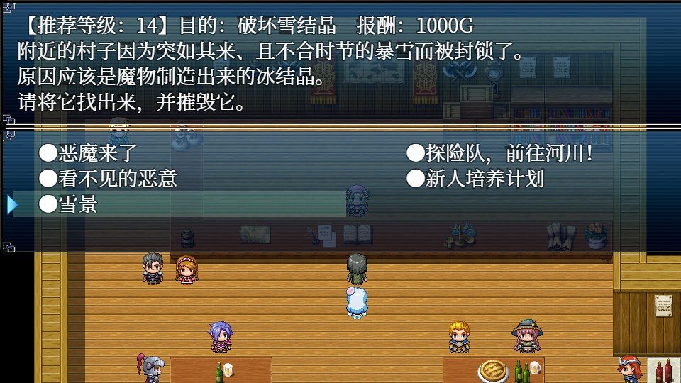 与史莱姆少女的奇妙日常 日式RPG 预览图 5