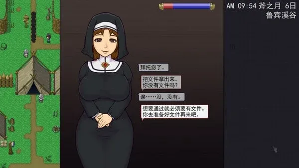 帝国入境所 实机画面 详情图