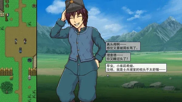 帝国入境所 都市题材 画面