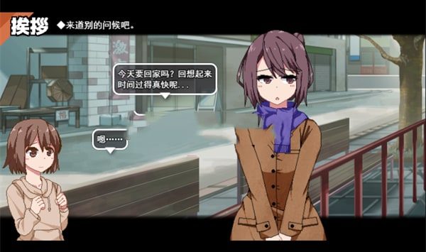 冬日狂想曲 玩法展示 展示图 1